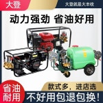 동력 엔진 분무기 고압 살포 차량용 치는 기계 분사기 A. 프로모션 26 튜브 제외 : 재민즈랩