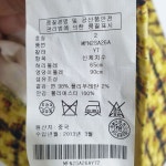 클럽모나코 스커트 2_S0436 : 마데인빈티지