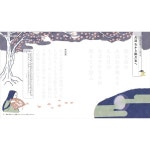 일본 직배송 책 도서 유리 펜으로 뒤덮인 사랑하는 고전 겐지 이야기와 베쿠초코편 : 마롱이네상점