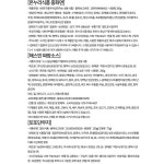 온누리 중화 짜장면 5인분 밀키트세트 단무지 포함 주식회사 식판사 : 일 상 픽
