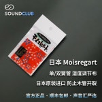 간이 색소폰 전용 연습용 성인 오리지널 초급 : 용또상점