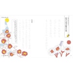 일본 직배송 책 도서 유리 펜으로 뒤덮인 사랑하는 고전 겐지 이야기와 베쿠초코편 : 마롱이네상점