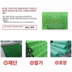 스크린 골프 인조 잔디 연습장 발판 타석 롤매트 실내 타격 스윙 골프신발 : 헬로콤마