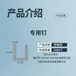 건타카 스테이플러 타카핀 건카타 타카심 네일러 스탬플러 A. 1개 상자 : 3우주상사