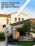 압축 분사기 수도 세차 호스 직결 노즐 연결 고압 물 수도호스 릴호스 수도분사기 청소 : 대흥글로벌