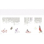 일본 직배송 책 도서 유리 펜으로 뒤덮인 사랑하는 고전 겐지 이야기와 베쿠초코편 : 마롱이네상점