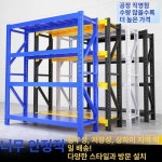 창고 옷걸이 행거 진열대 세탁소 정리대 의류매장 대형 3층 화이트 부프레임 경량 105x40x200cm : 데이브리즈샵