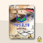 굵은소금 하늘이준선물 5kg 4개 해감 : 알뜰특가샵