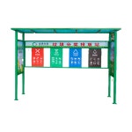 분리수거장 쓰레기집하장 캠핑장 아파트 프리미엄 : 해상로지스