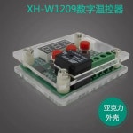 디지털 온도 컨트롤러/자동 온도조절기 (W1209) A. XHW12095V 적색등 : 도쿄파파아울렛