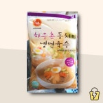 냉면육수 교동 330g x30입 9.9kg 냉동육수 : 알뜰특가샵