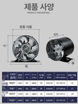 주방 배기팬 환풍기 후드 송풍팬 덕트 환기팬 화장실 순환기 원형휀 산업용 냄새 공기 배기 6인치-블랙-망포함+받침대 : 연시장