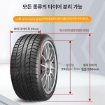 타이어 탈착기 머신 장비 차량용 자동 정비소 교환용 카센터 리무버 분해 분리 대형 : 대근물류