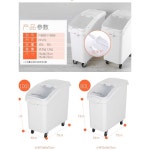 밀가루 보관통 잡곡 대형 이동식 업소 100L 밀폐용기 F8888  푸시 커버 : 주식회사리빙메이트