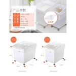 밀가루 보관통 잡곡 대형 이동식 업소 100L 밀폐용기 F8888  푸시 커버 : 주식회사리빙메이트