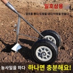 수동쟁기 곡괭이 만들기 잡초제거 파기 세트제초고랑승마 손쟁기 두둑 : 곰이담글로벌