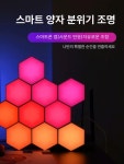 조명 벌집 육각 터치 램프 스마트 포인트 무드등 아이디어 헬스장 이발소 장식 : 샤인그린