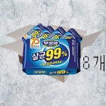 살균99 세탁 비누 230g 8개 : 마켓다모아모아