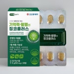 은행잎추출물 기억력 혈행 징코플러스 500mg 30정 중장년층 건강선물 : 하나S마트