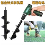 모종 심기 땅파기 드릴비트 굴착 땅파기 전동드릴용 : 용또상점