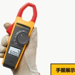 플루크 디지털 클램프 미터 FLUKE373/FLUKE375/FLUKE376/F374/F376FC/F381 : 송하유통6