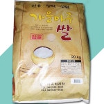 햅쌀 가을마루 20KG쌀 쌀 고시히카리 흰쌀 포대쌀 일반쌀 : 다드림유통
