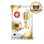 백미 24년 햅쌀 황금밥상 소포장쌀 4kg 맛있는쌀 : 클릭투1