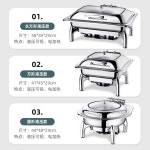 푸드워머 뷔페 차핑디쉬 호텔 접시 그릇 보온 푸드 원형 단일 칸 6L/전기 가열 : 주식회사소프트무드