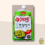 AL 움트리 생와사비705 700g 15개 초밥와사비 횟집와사비 : 알뜰특가샵