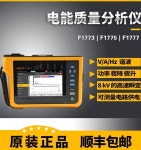 FLUKE 435-II/434-2/438-2/437-2/1760 3상 전력 품질 분석기 : 송하유통6