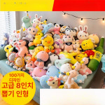 인형뽑기 인형 모음 A타입-20cm(50개) 뽑기 세트 업소용 크레인 100개 캡슐 캔디 : 빈센트25