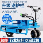 농업용 전동 수레 카트 과수원 전동수레 대차 리어카 보급모델48V12A499KG1.2x0.7M : 주식회사룸바이브