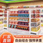 철제수납선반 편의점 슈퍼 디스플레이 항목 마트 약국 90x40x135 5단 그레이 : Lacombe store