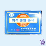 천우15분 칼라 | BD 색소 분홍 분말 천우 1g x30입 100개 아이싱칼라 : 베스트득템관