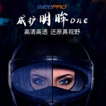 헬멧 앤트 레드 고품질 페이스 레이싱 섬유 에디 통용모델 : 주식회사룸바이브