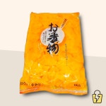 AL 슬라이스 단무지 동경 냉장 1kg 10개 무우 노란단무지 : 알뜰특가샵