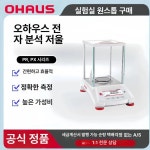 PIONEER PX224KR/E 2200g 외부교정 PR124ZH E 외부 : 다사와 구대마켓