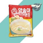 영양가득 양송이 스프 1kg 식재료 간편식 스프 간식 브런치 : 미라클홀세일