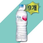 생수 석수 1L x 9개 석수 생수 1000ml 1리터 가정용생수 : 제이엔유통