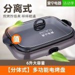 연기 안나는 가게용 애령 냄비 301 어 상 A. 6 리터 301 덮개없는 검은 베이킹 트 : 메이티엔마켓