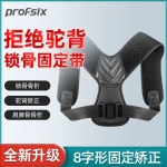 8자붕대 쇄골 골절 골절치료 어깨 밴드 블랙 보조기 A. 통기성 모델, A. S : 우리곁에제니글로벌
