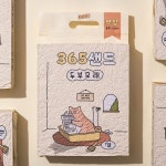 3651 3651 365샌드 두부모래 고양이모래 1.5mm 슬림입자 2.8kg x 5개입 : THE도트