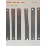 스테이맥스 금속 스탬핑 각인 제품 태그 스틸 블랭크 스테인리스 직사각형 1. 130x15 무공 100개 : 카송송