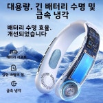 넥쿨러 선풍기형 얼음스카프 JKUOO 업그레이드된 넥 팬 USB 충전식 핸즈프리 3단 속도 사무실여행체육관용 무음 쿨 여름 프로모션 배송... 