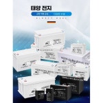 인산철배터리 밧데리 차박 캠핑카 파워뱅크 제품 대용량 1. 12V 200AH 다용도 : 에이에이치에스