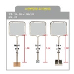 관공서 공원 주차장안내표시 스텐밴딩형표지판 대형 무지 웨딩박람회 연출 : 에스이마켓