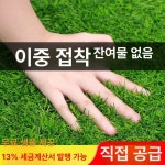 인조 잔디 2x10m 베란다 발매트 스크린 골프장 카펫 정원 미끄럼방지 잔디매트 출입구 시공 1cm 비접착 잔디 롤전체50제곱미터 : 수달직구마켓
