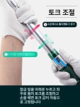 토크렌치 스패너 수리 정비소 자동차 카센터 게이지 0.5-5N.m 헤드 포함 0-34mm : 트렌드메가몰