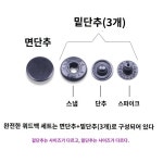 공예 세탁소 바느질 청바지 히든 라운드 수선 수예 황동 버튼 부자재 똑딱이 : 벨라또이
