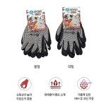 작업용장갑 목공원예용 NBR코팅목장갑 정전기터치작업 겨울작업 현장 다목적 마트qrs622 : 미미샵D
